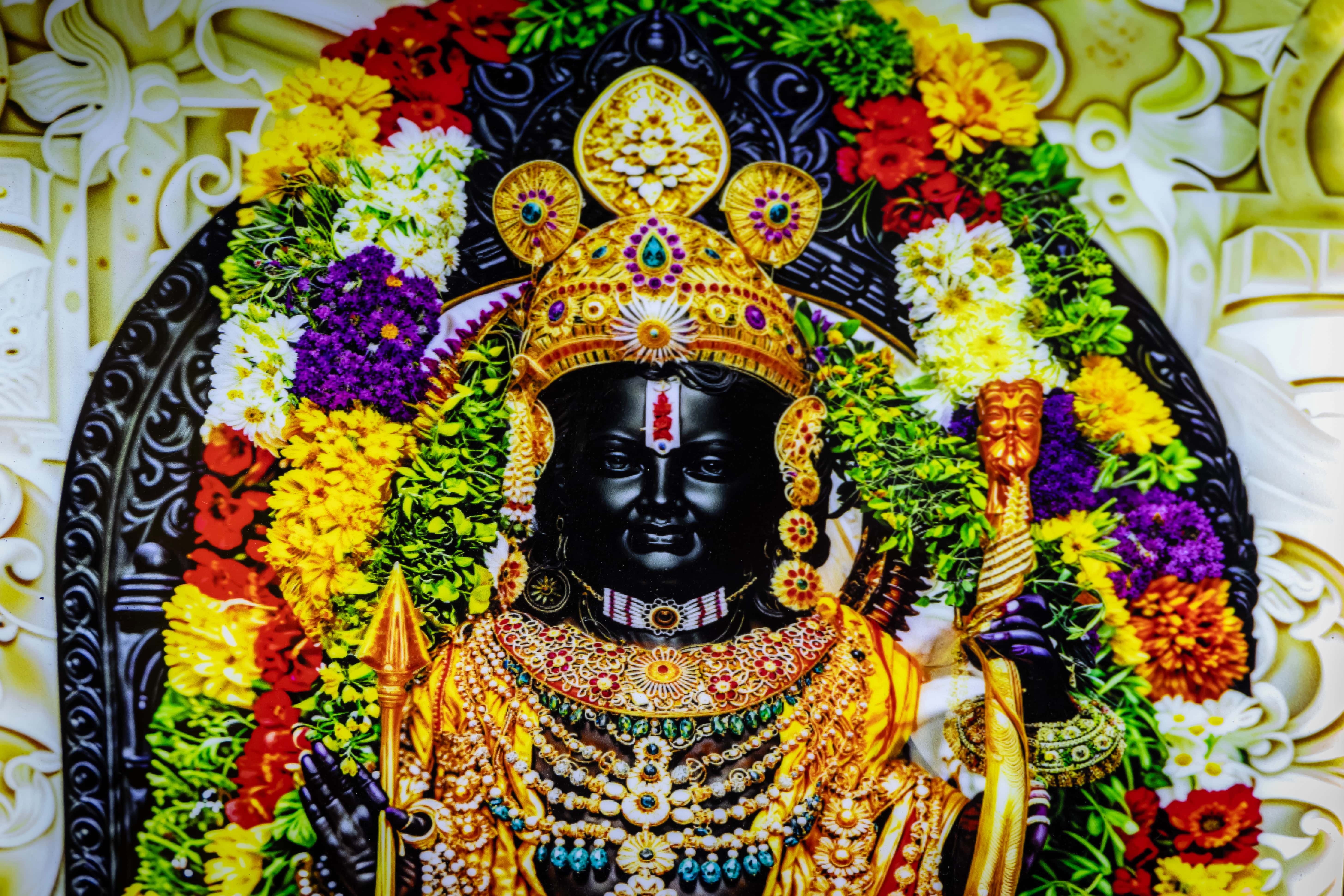 Gott Rama